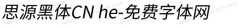 思源黑体CN he字体转换